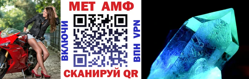 ссылка на мегу онион  Сланцы  АМФЕТАМИН Розовый 