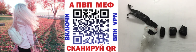 наркошоп мега как войти A-PVP Crystall Сланцы