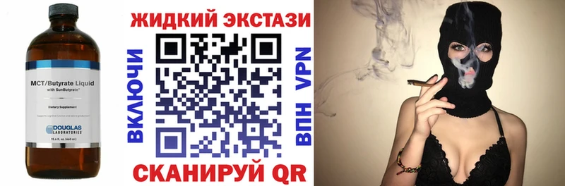 БУТИРАТ оксана  Сланцы 