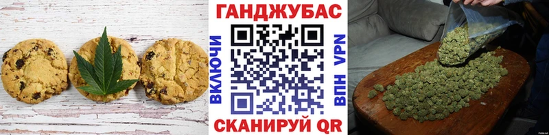 Еда ТГК марихуана  Сланцы 