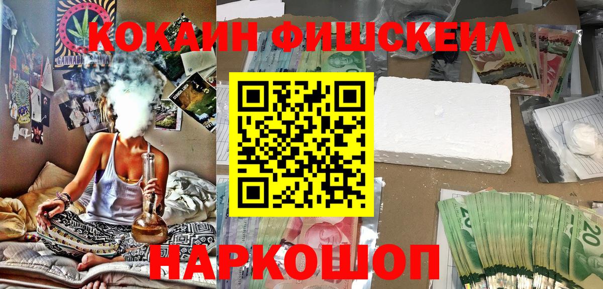 Сланцы  КОКАИН Columbia  COCAIN  Cocaine VHQ  Вход с VPN 