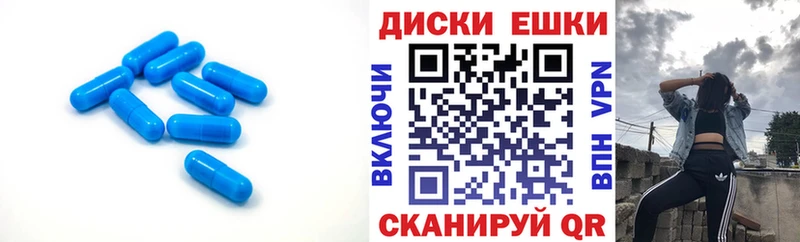 Экстази 250 мг  Сланцы 