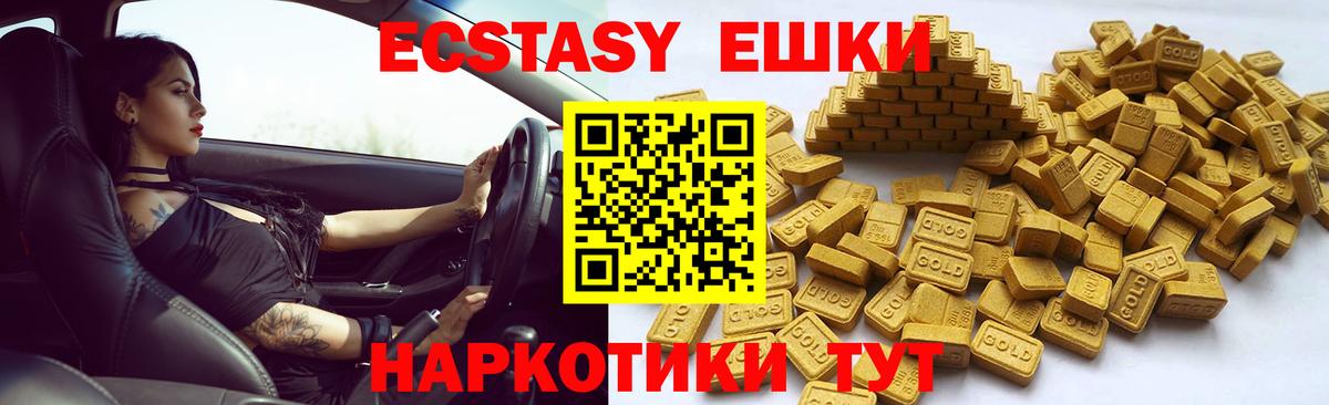 Экстази Punisher  ЭКСТАЗИ 99%  ЭКСТАЗИ  Сланцы  Вход с VPN 