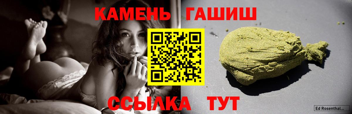 ГАШ индика сатива  ГАШ Изолятор  ГАШ  Сланцы  Вход с VPN 