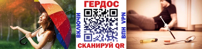 цены наркотик  Сланцы  ГЕРОИН Heroin 