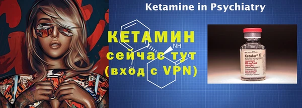 тгк Покров