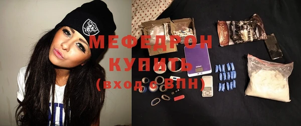 тгк Покров