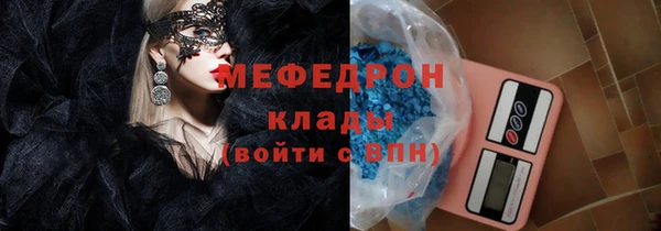 тгк Покров