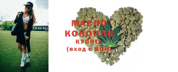 тгк Покров
