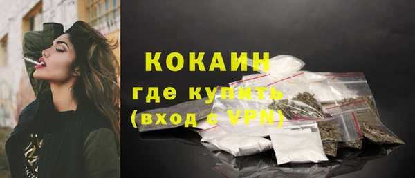 тгк Покров