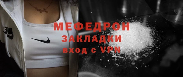 мяу мяу мука Покачи