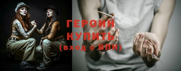 тгк Покров