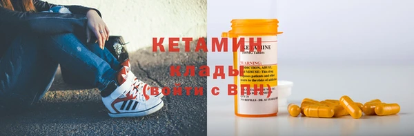 тгк Покров