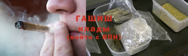 кристаллы Переславль-Залесский