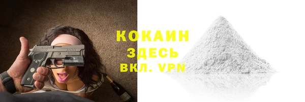 тгк Покров