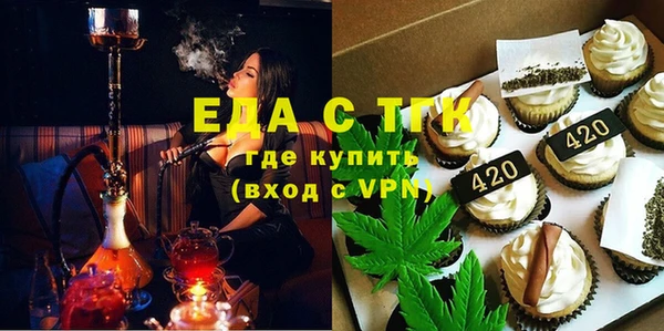 тгк Покров