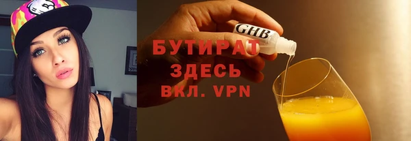 мяу мяу мука Покачи