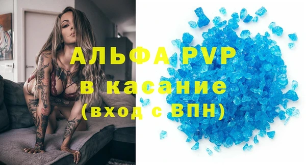 мяу мяу мука Покачи