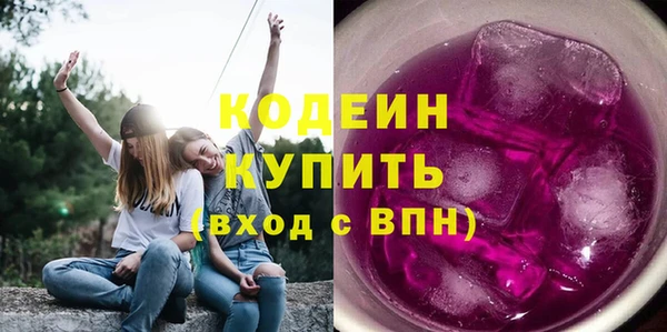 мяу мяу мука Покачи