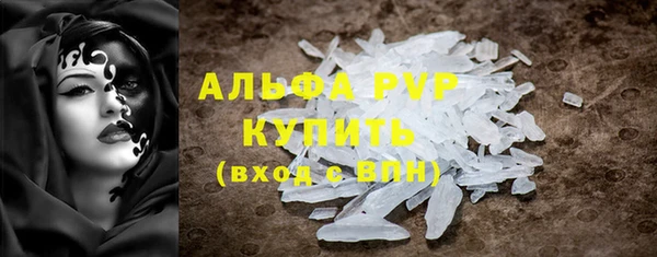 мяу мяу мука Покачи