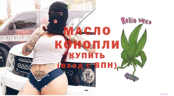 тгк Покров