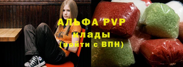 тгк Покров