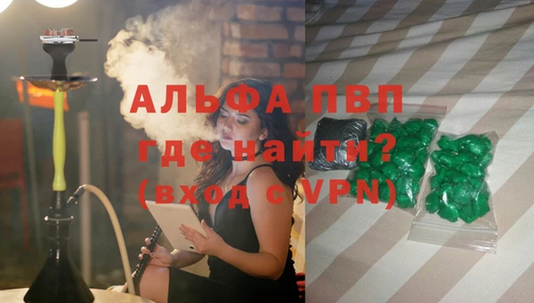 тгк Покров
