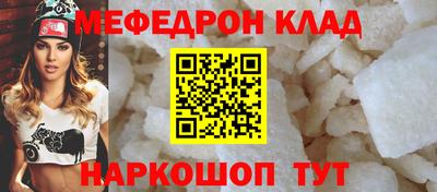 СК Камышлов