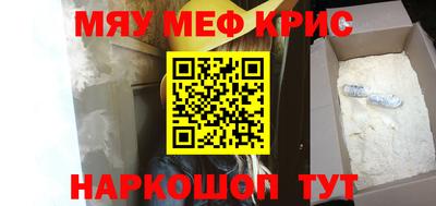 мдпв Канаш