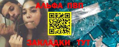 мдпв Канаш
