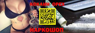 прущая мука Кандалакша