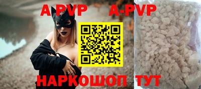 прущая мука Кандалакша