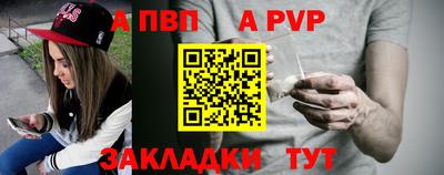 мдпв Канаш