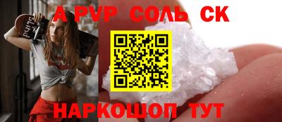 прущая мука Кандалакша
