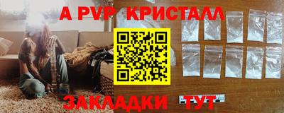прущая мука Кандалакша