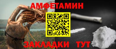 прущая мука Кандалакша