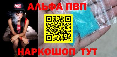 прущая мука Кандалакша