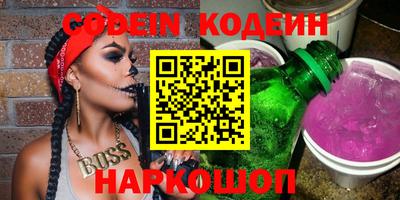 СК Камышлов
