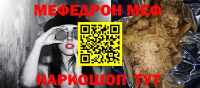 СК Камышлов