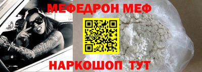 прущая мука Кандалакша
