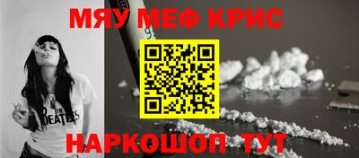 СК Камышлов