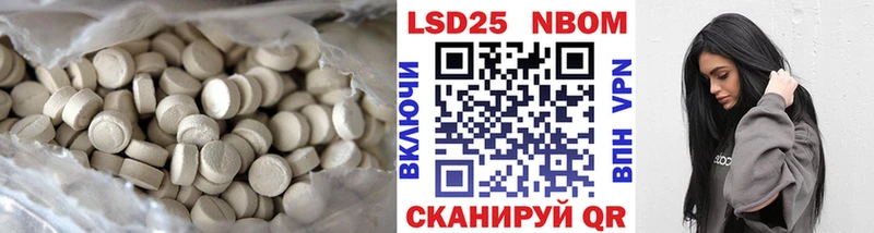 LSD-25 экстази кислота  цена наркотик  Сланцы 