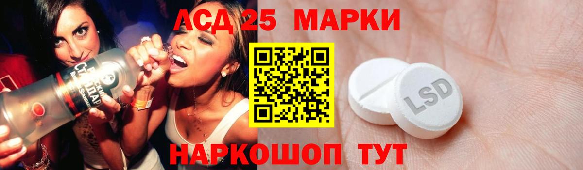 МЕГА ONION  ЛСД экстази кислота  ЛСД экстази кислота  Вход с VPN  Сланцы 