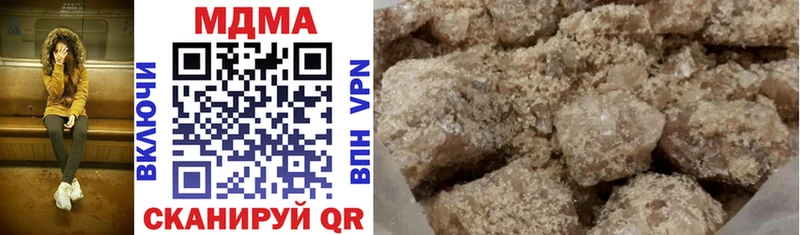 MDMA crystal  где купить наркоту  Сланцы 