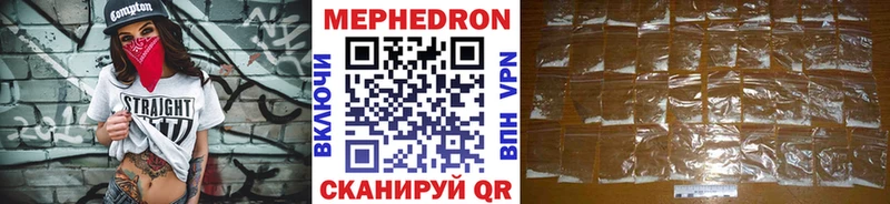 Меф мука  что такое наркотик  kraken рабочий сайт  Сланцы 