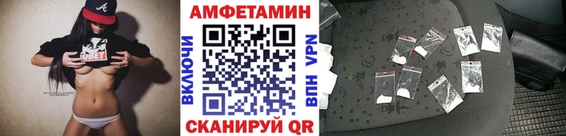 Метамфетамин пудра  Сланцы 