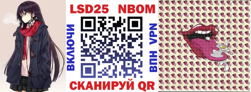 хочу Сланцы Наркотические марки 1,5мг