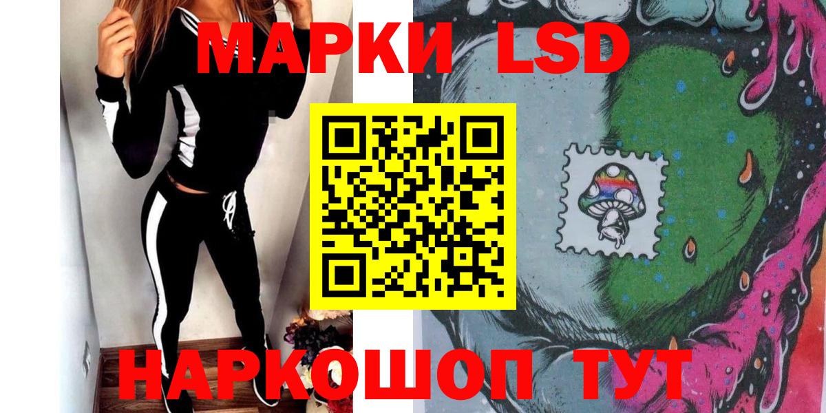 Марки NBOMe 1500мкг  Вход с VPN  Сланцы 