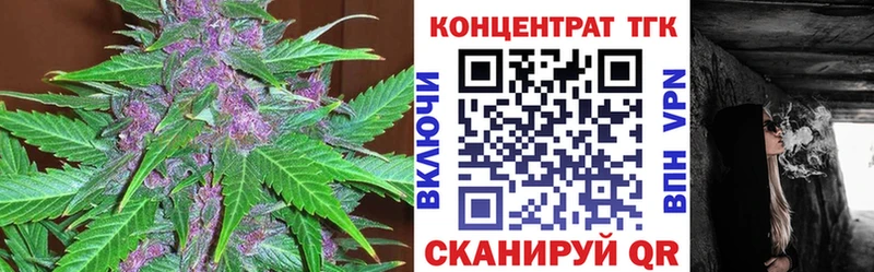 Дистиллят ТГК гашишное масло  как найти закладки  Сланцы 