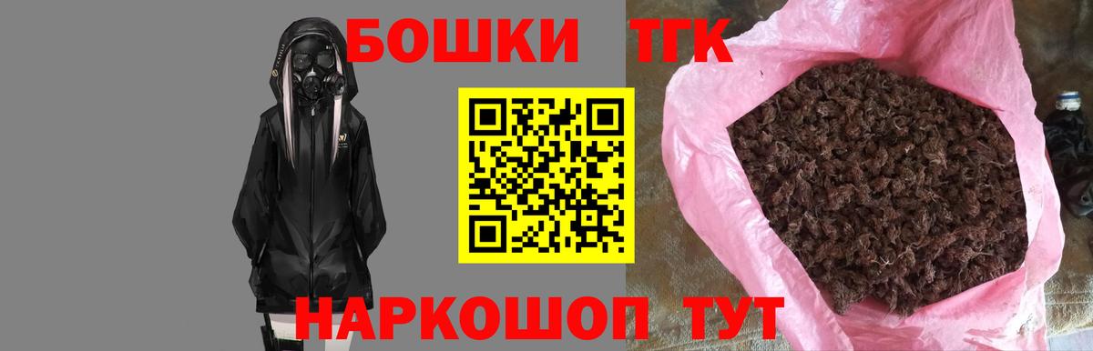 Марихуана VHQ Сланцы